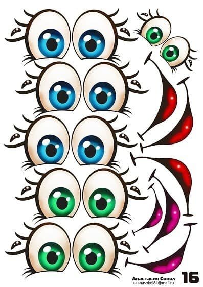 Глаза наклейки