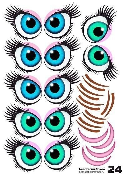 Глаза наклейки