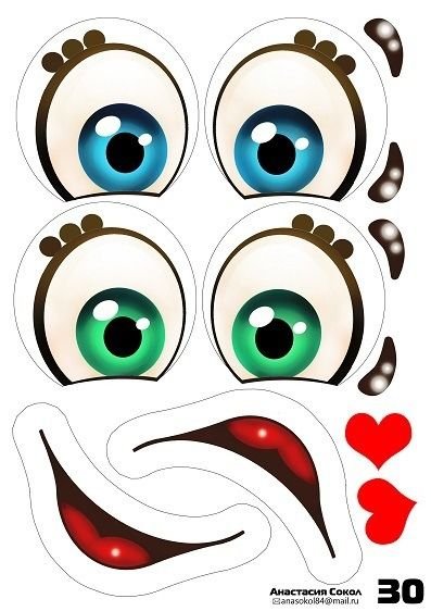 Глазки для шаров