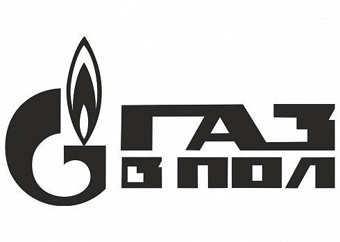 Таблички газоогнеопасно