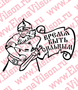 Часы "смайлик"