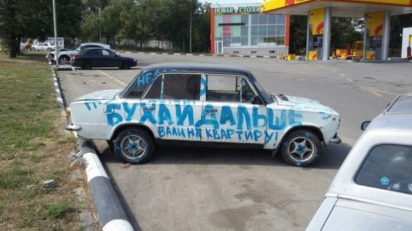 ВАЗ 2115 стиль утиль