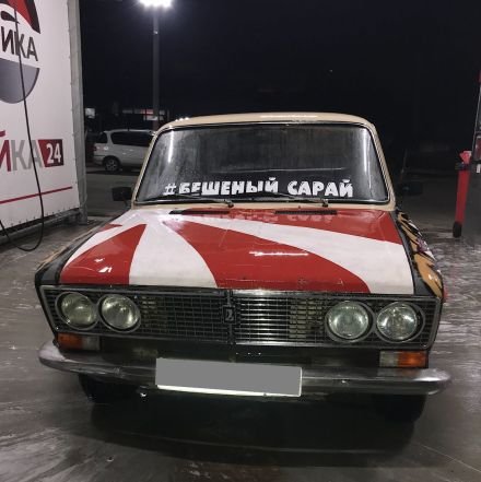 ВАЗ 2106 ШКУРОВОЗ