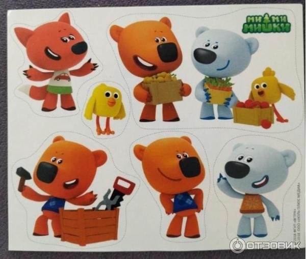 Мимимишки наклейки для печати