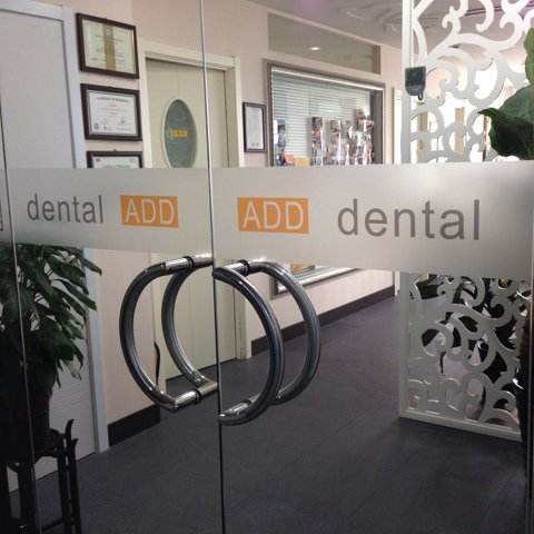 Надписи на стеклянных дверях