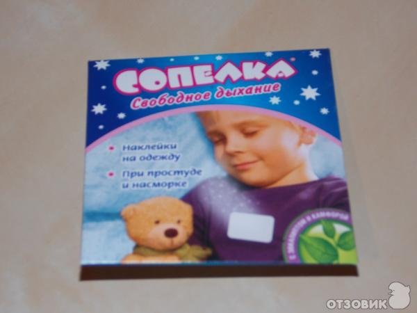 Доктор мом пластырь от кашля