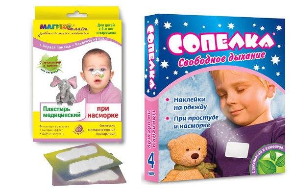 Детский пластырь от насморка Сопелка