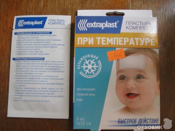 Наклейки от кашля для детей (49 фото)