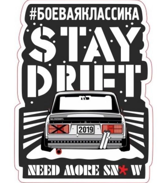 ВАЗ 2101 седан мафия