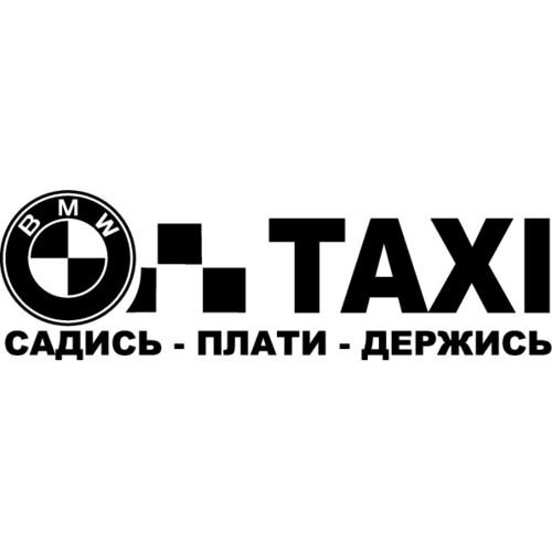 Логотип БМВ наклейка