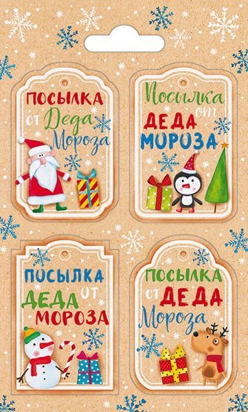 Набор оформительских наклеек дед Мороз и Снегурочка