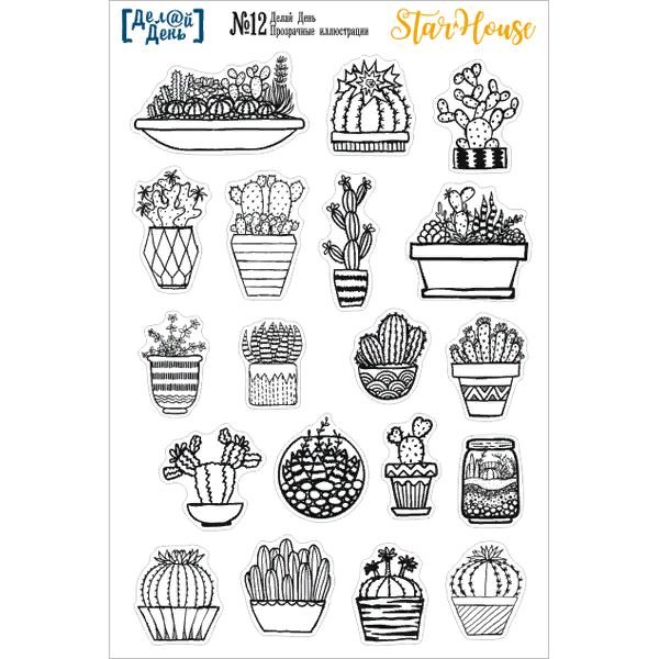 Раскраски с наклейками