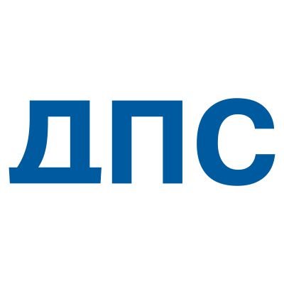 Надпись ДПС на белом фоне