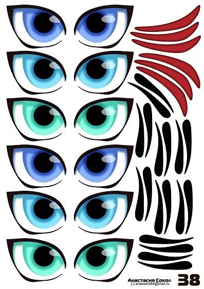 Глаза для шаров