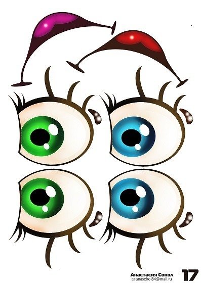 Глазки для снеговика