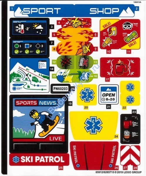 Наклейки лего Сити