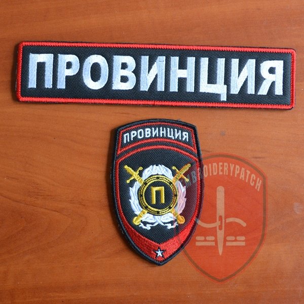 МТА провинция лого