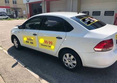 Такси Максим наклейка на заднее стекло