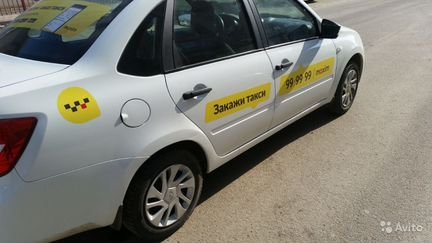 Брендирование такси Максим