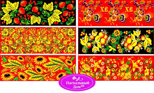 Этикетка Хохлома