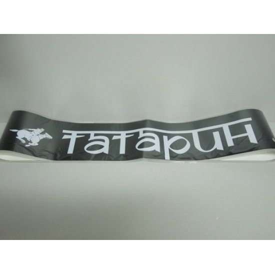 Татарская мафия рамка для номера