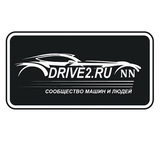 Наклейка драйв 2