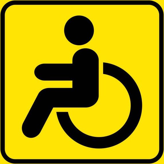 Табличка для инвалидов
