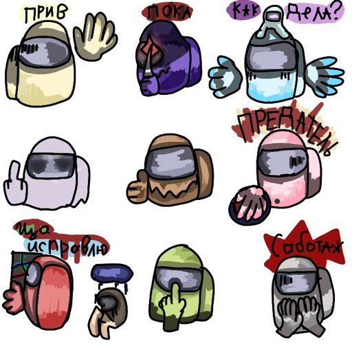Стикеры амонг АС