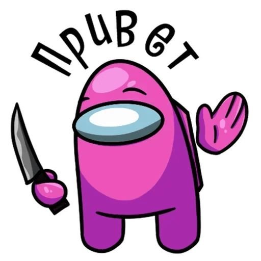 Стикеры из амонг АС