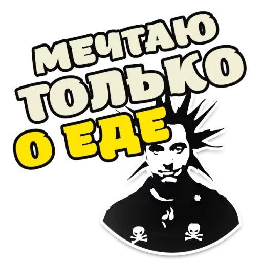 Группа Король и Шут