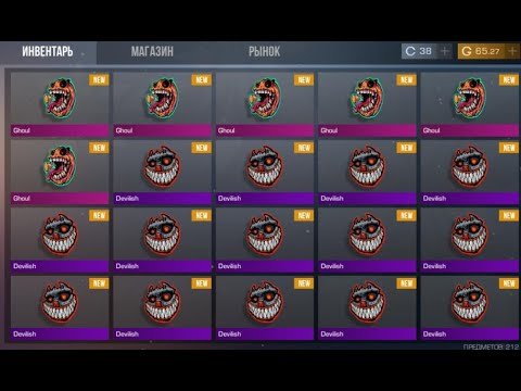 Самый дорогой стикер в Standoff 2