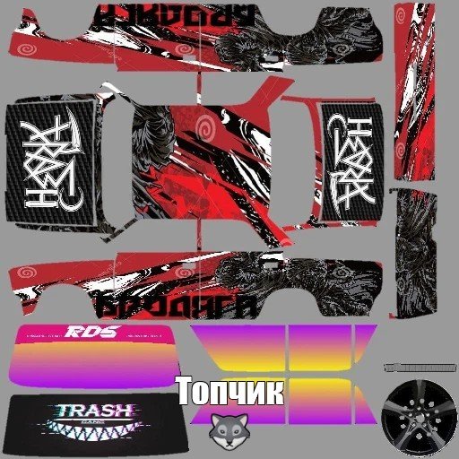 Опер наклейки на машину