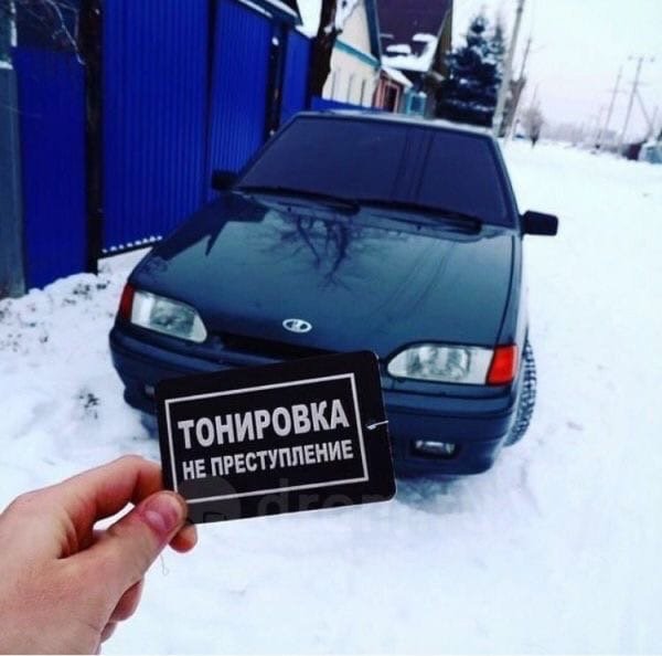 Наклейки про тонировку