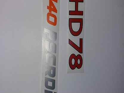 Наклейки на дверь Хендай HD 78