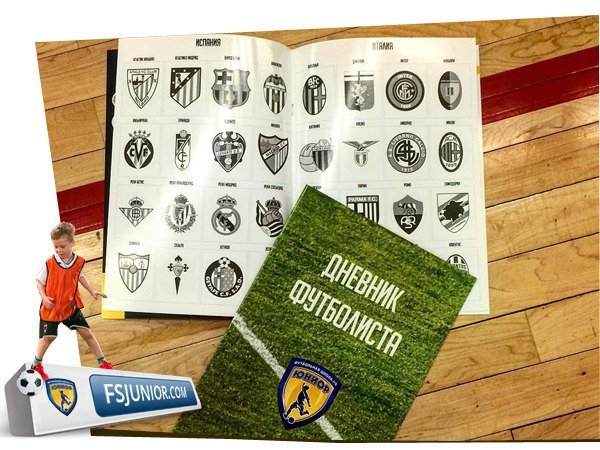 Виниловая наклейка футболист