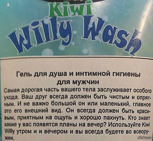 Этикетки детских шампуней