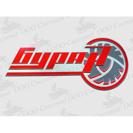 Эмблема капота русская механика Буран