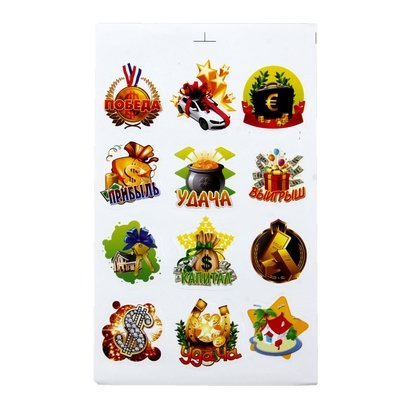 Детская карта желаний