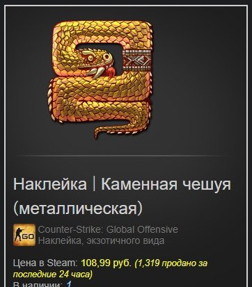 Промокоды гриб ХАЛЯВА CS:go и Steam