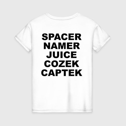Spacer Namer Juice cozek Captek Стикеры