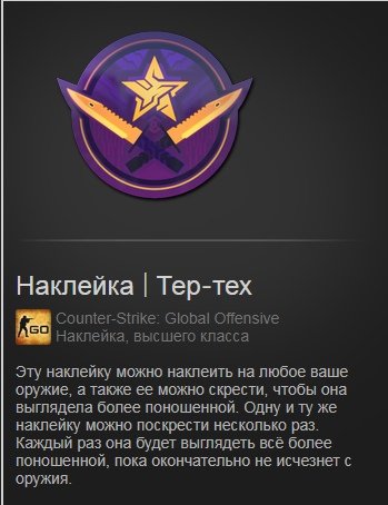 Правило Трутта