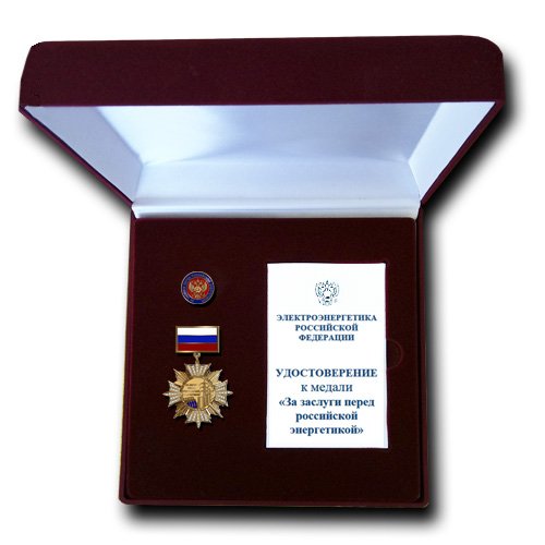 Прикольные медали