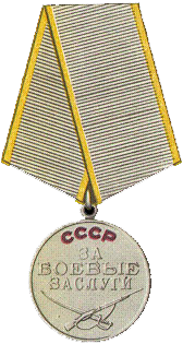 Медаль за заслуги в борьбе с оргпреступностью и терроризмом МВД