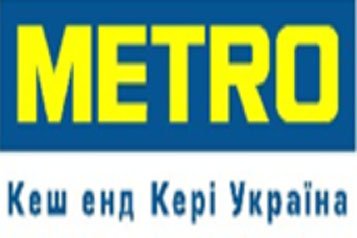 Купон метро кэш энд Керри