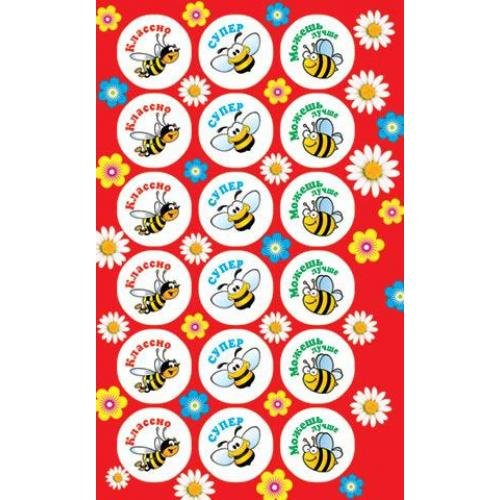 Наклейки оценки для детей