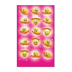 Стикеры оценки для 1 класса