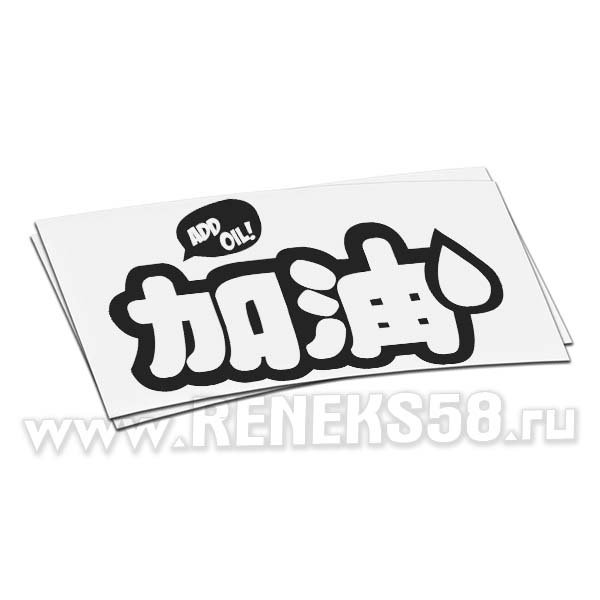 Наклейка HP q2014a