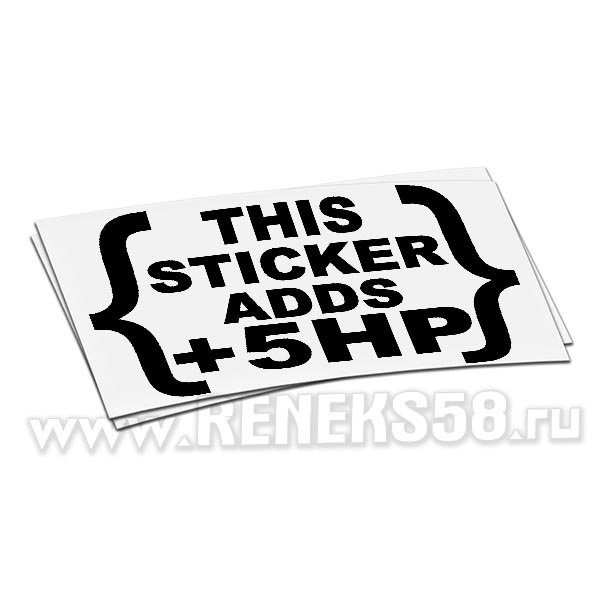 Наклейка JDM BAW