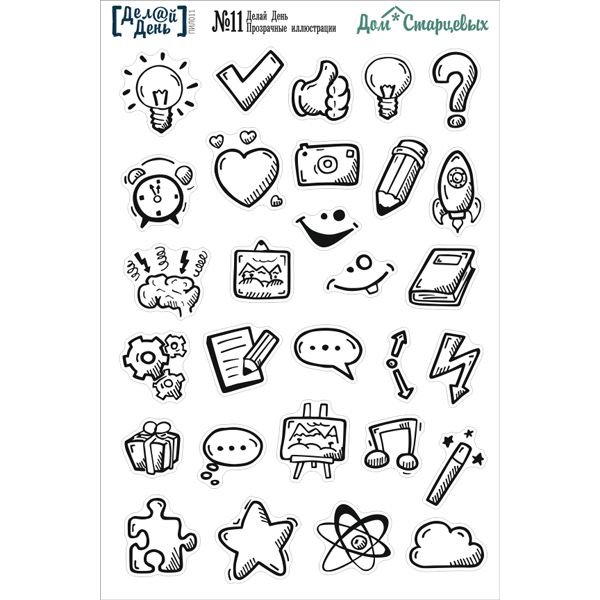 Стикеры для ежедневника черно белые