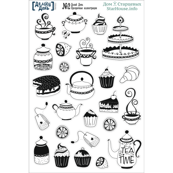 Наклейки чёрно белые для ежедневника